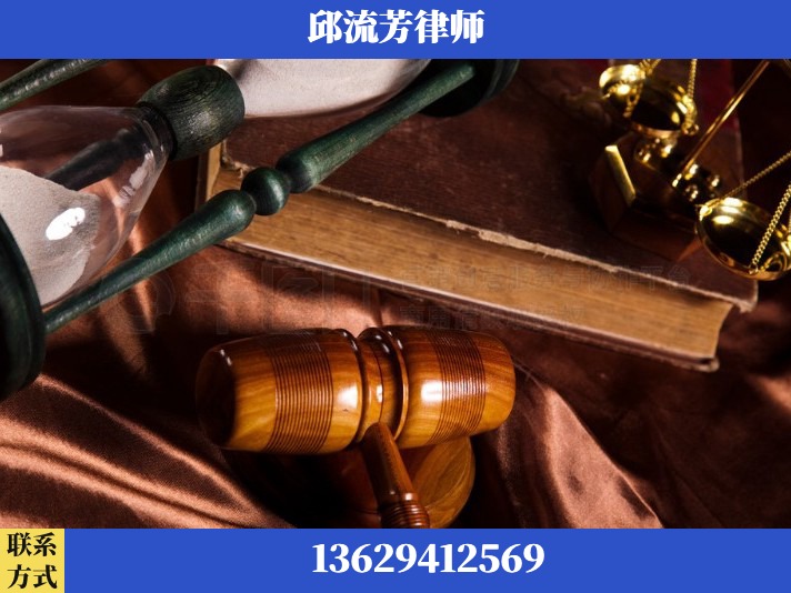 清远-离婚财产纠纷