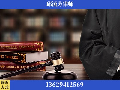经济犯罪