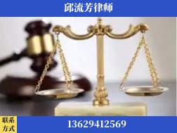 清远-取保率高